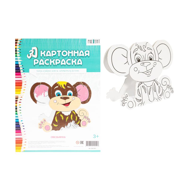 3D Картонная раскраска, Play the Game, в ассортименте