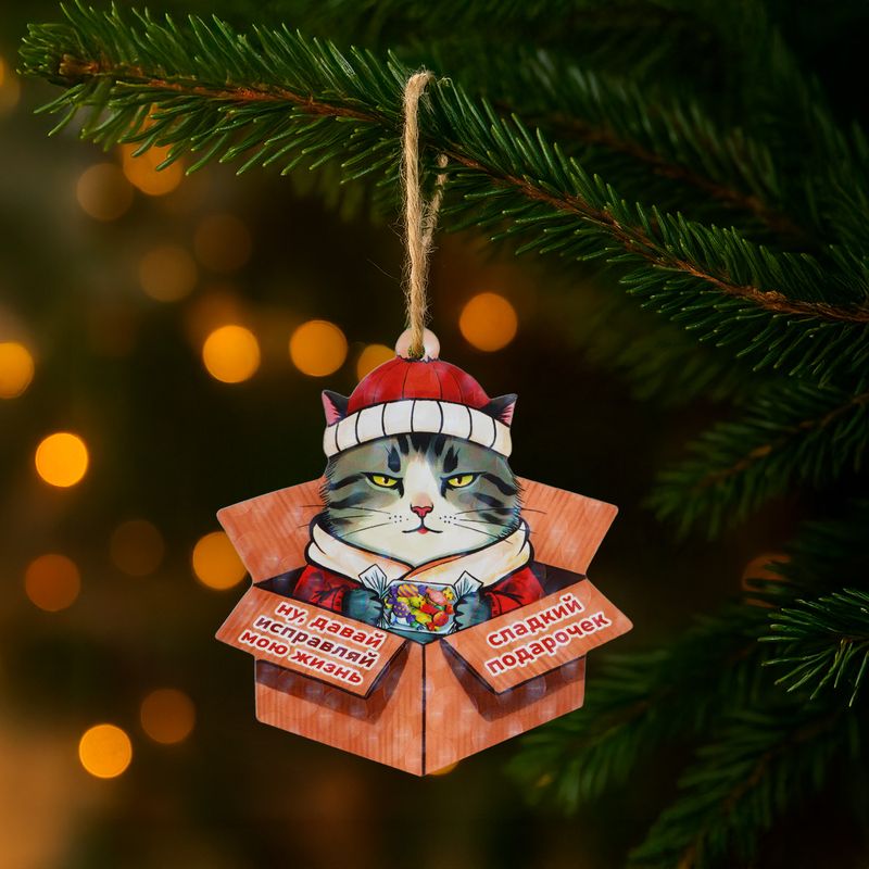 Ёлочная игрушка, Prank Bank, в ассортименте