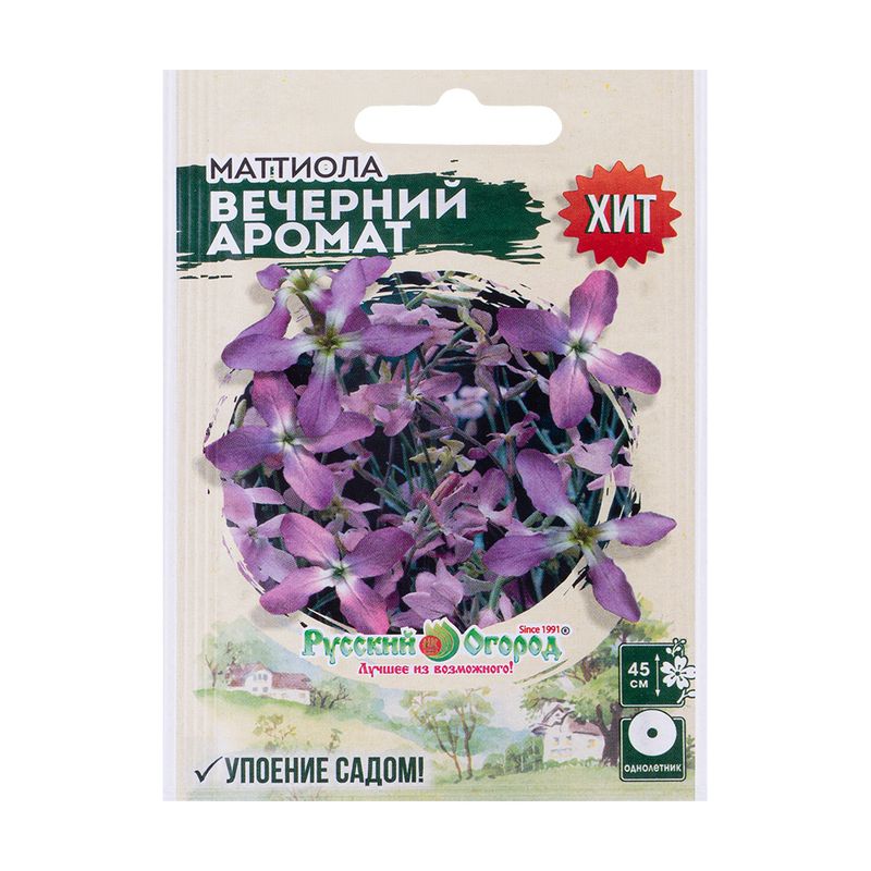 Семена цветов, Русский огород, в ассортименте