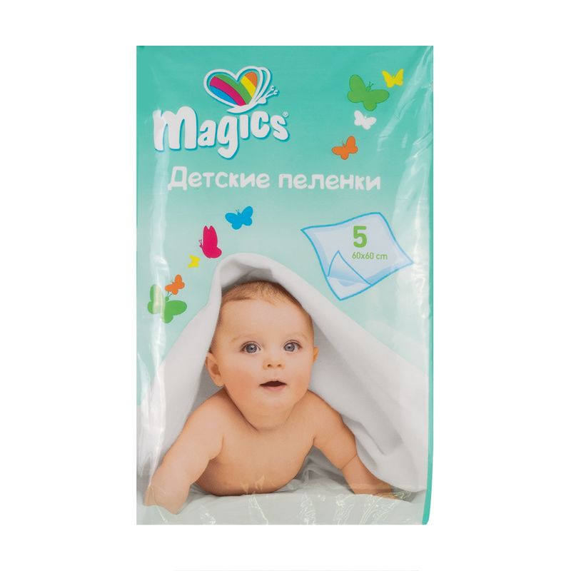 Детские пелёнки, Magics, 60x60 см, 5 шт.