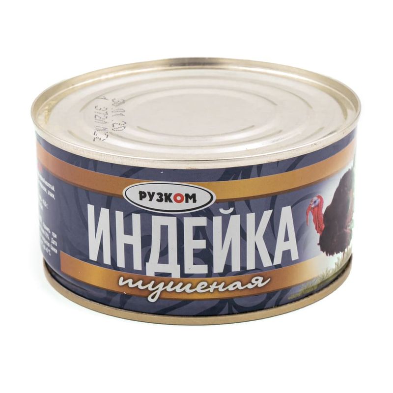 Индейка тушеная, Рузком, 325 г