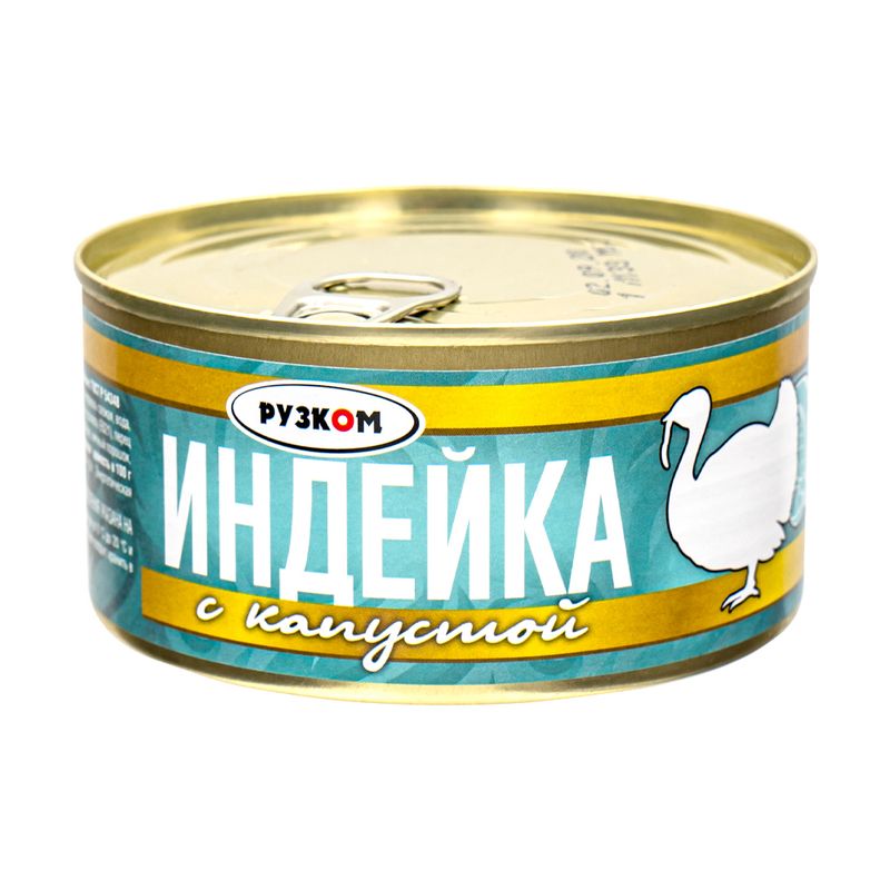 Индейка с капустой, Рузком, 325 г