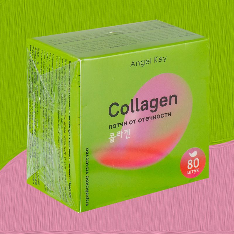 Патчи гидрогелевые для глаз, Angel Key, 80 шт., в ассортименте