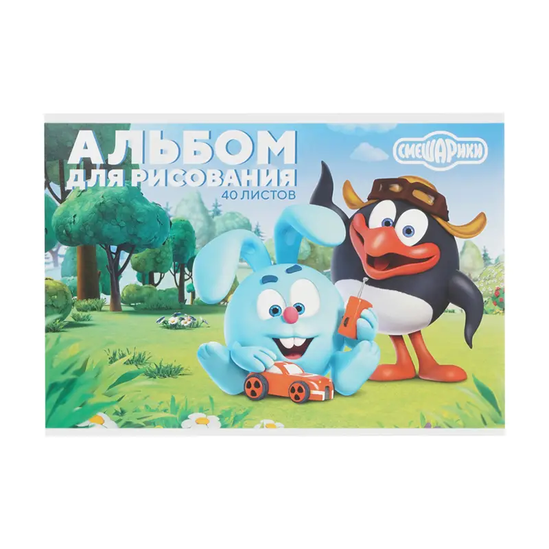 Альбом для рисования, А4, 40 листов, в ассортименте
