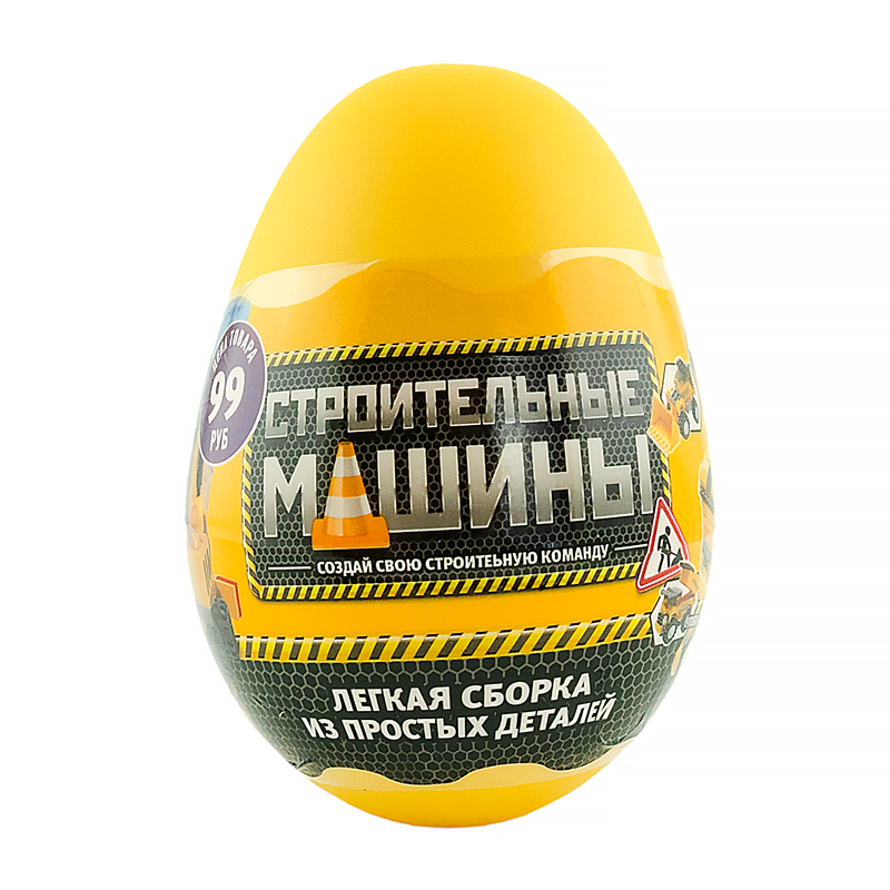 Конструктор Строительная машина