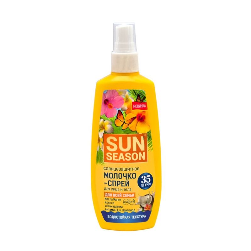 Молочко солнцезащитное Sun Season, 150 мл