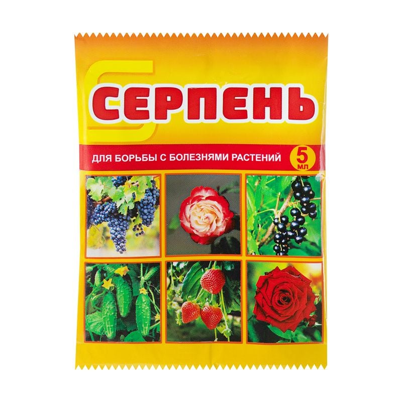 Удобрение для борьбы с болезнями растений, Ваше Хозяйство, в ассортименте