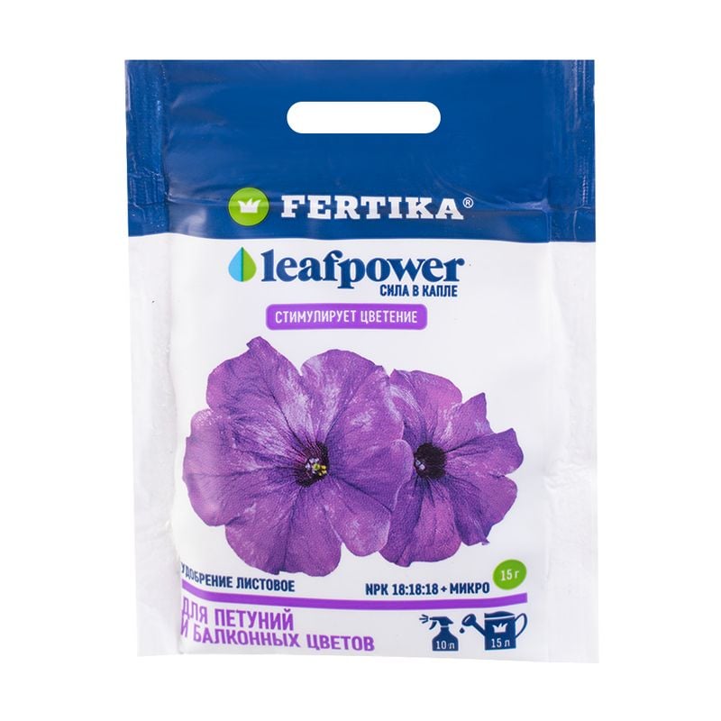 Удобрение листовое для петуний и балконных цветов "Leafpower", FERTIKA, 15 г