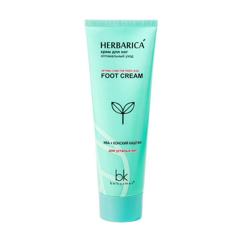 Крем для ног Herbarica, 80 г, в ассортименте