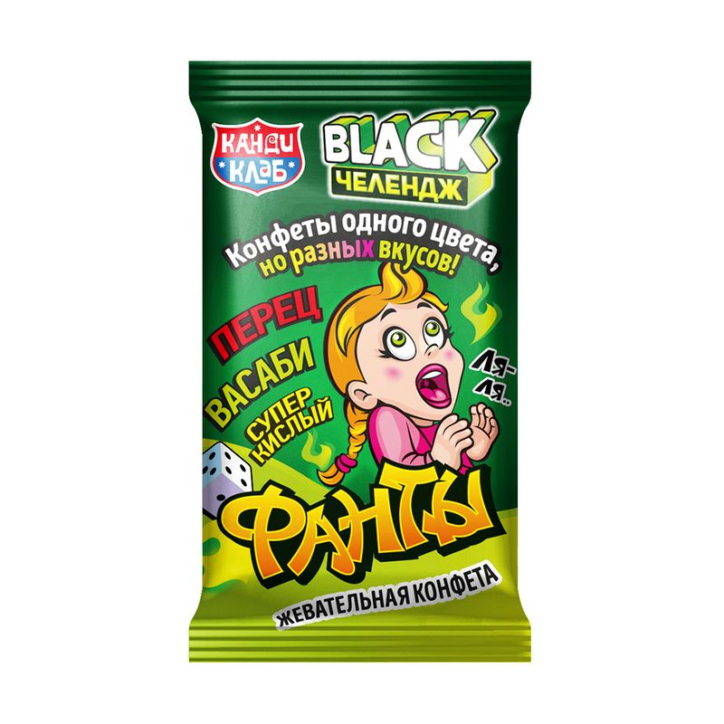 Жевательная конфета "Black челендж фанты", Канди клаб, 15 г