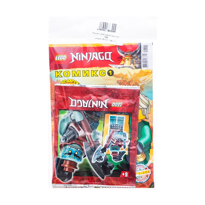Журнал "Lego Ninjago" с мини-конструктором, в ассортименте