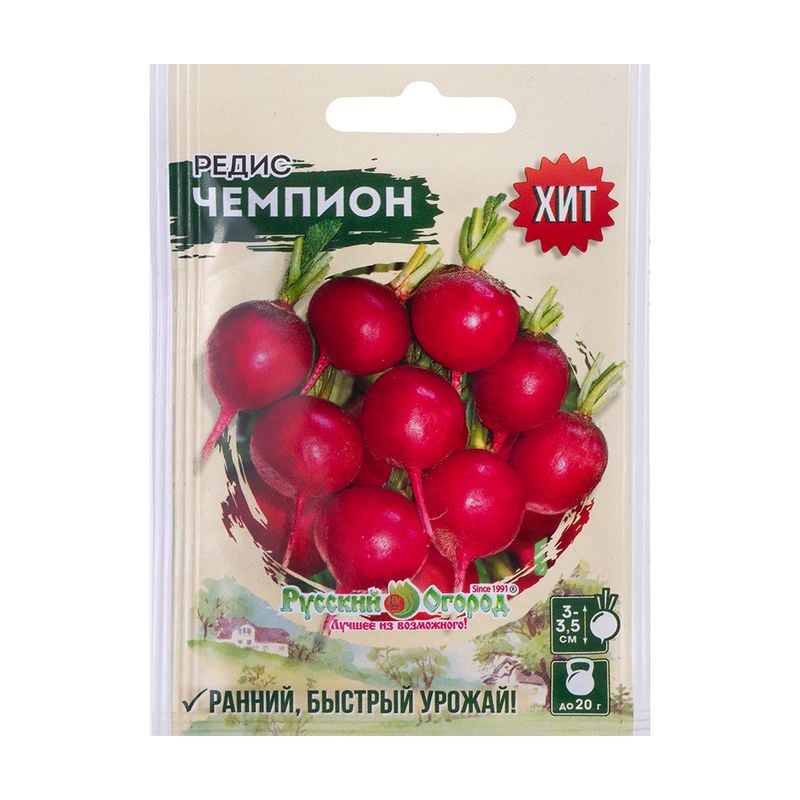 Семена, Русский огород, в ассортименте
