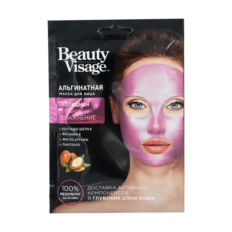 Альгинатная маска для лица, Beauty Visage, в ассортименте