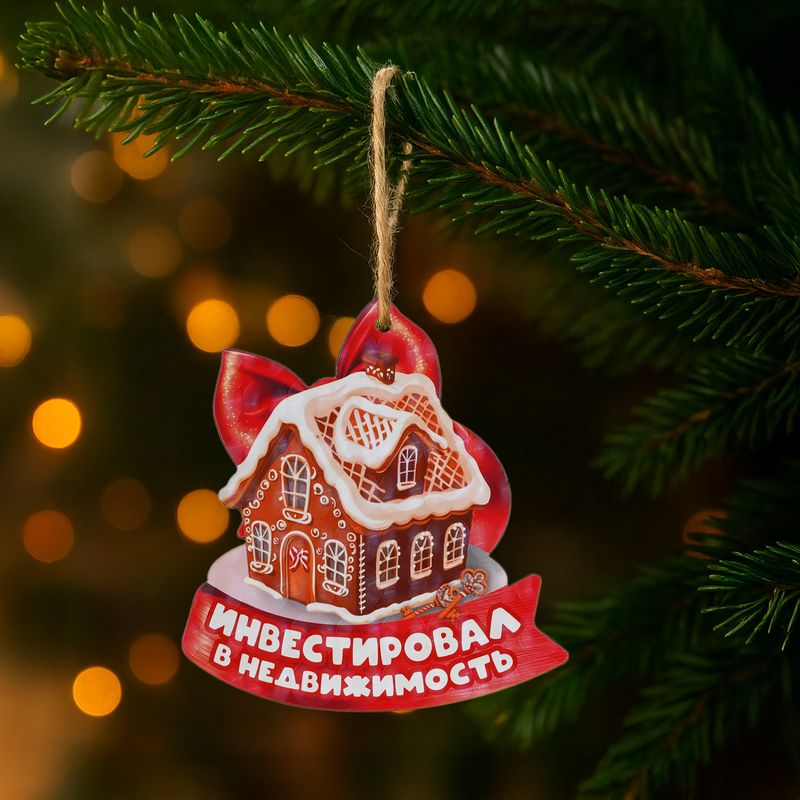 Ёлочная игрушка, Prank Bank, в ассортименте