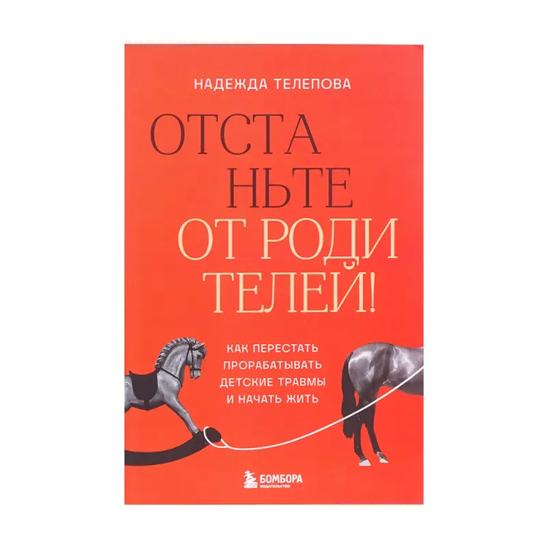 Серия книг нон-фикшн, ЭКСМО, в ассортименте