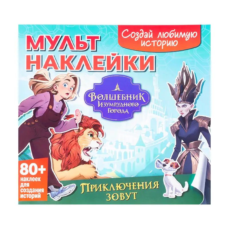 Мультнаклейки, в ассортименте