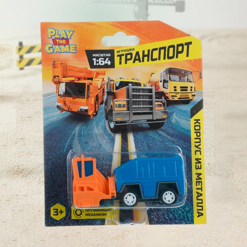 Игрушка "Транспорт 1:64", Play the Game, в ассортименте