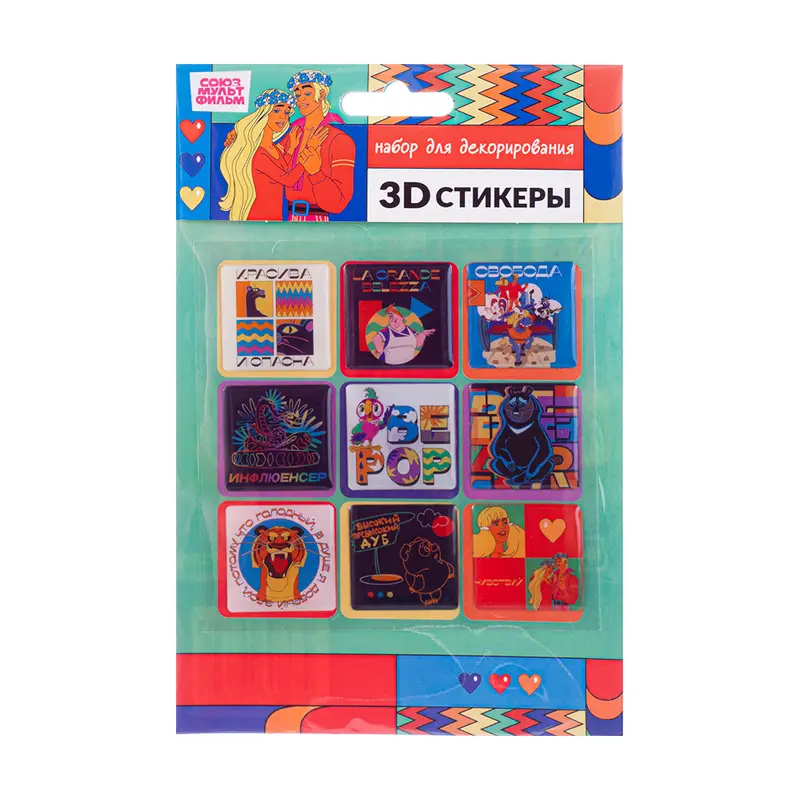 Набор 3D-стикеров, в ассортименте