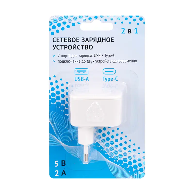 Сетевое зарядное устройство, USB + Type-C, в ассортименте