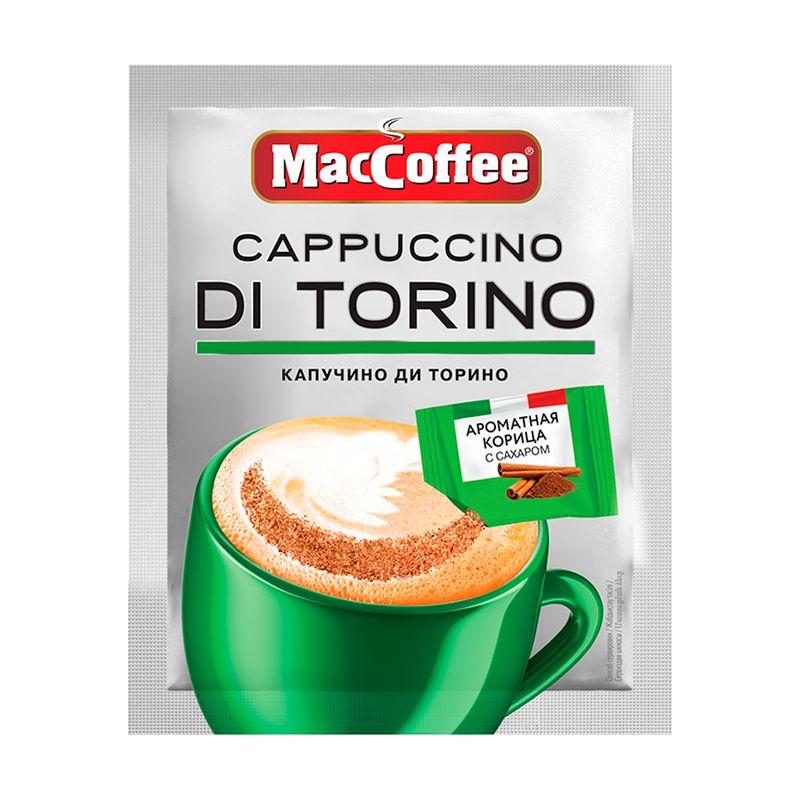 Напиток кофейный, Cappuccino DI TORINO, 5 шт.