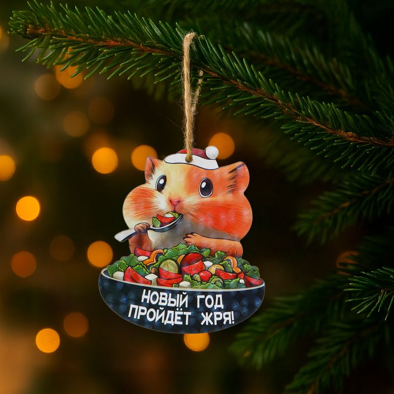 Ёлочная игрушка, Prank Bank, в ассортименте