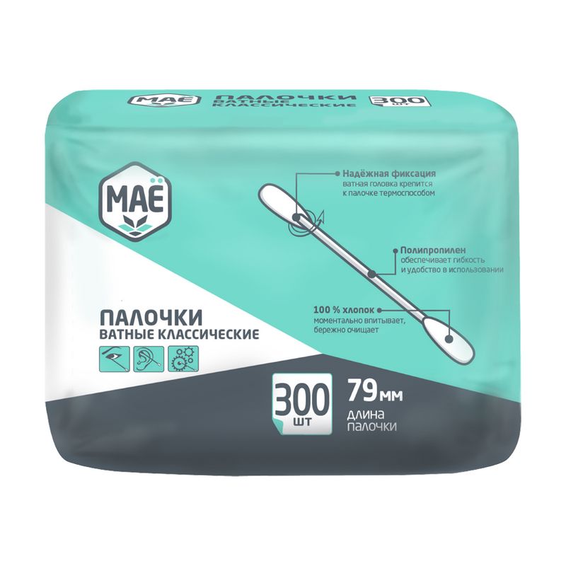 Палочки ватные классические, МАЁ, 300 шт.