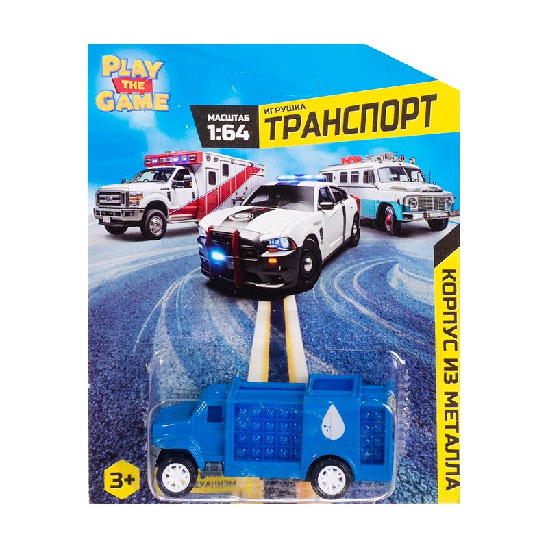Игрушка "Транспорт 1:64", Play the Game, в ассортименте