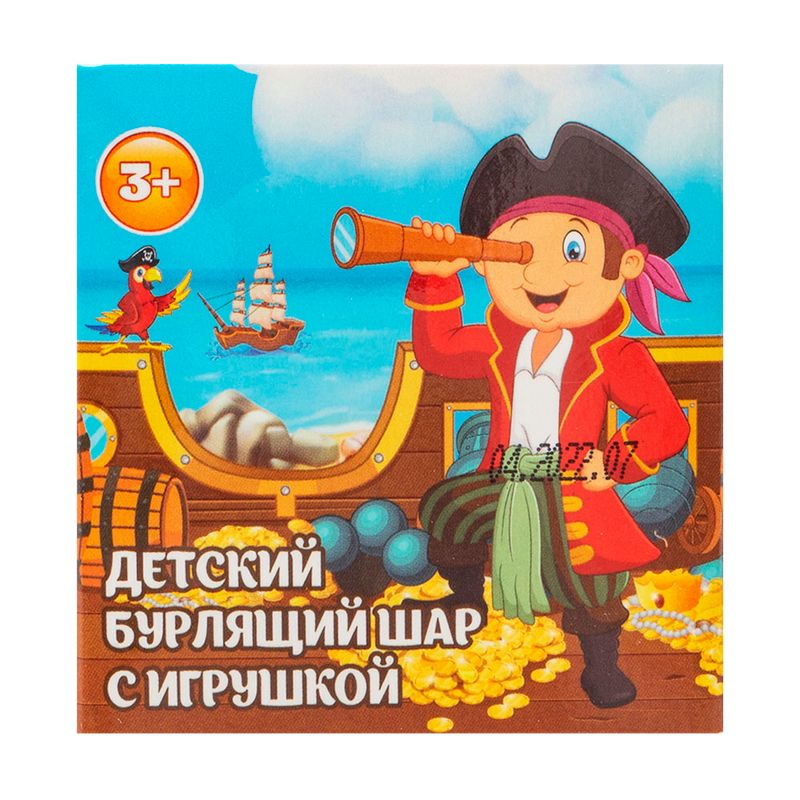 Детский бурлящий шар для ванны с игрушкой, 130 г, в ассортименте