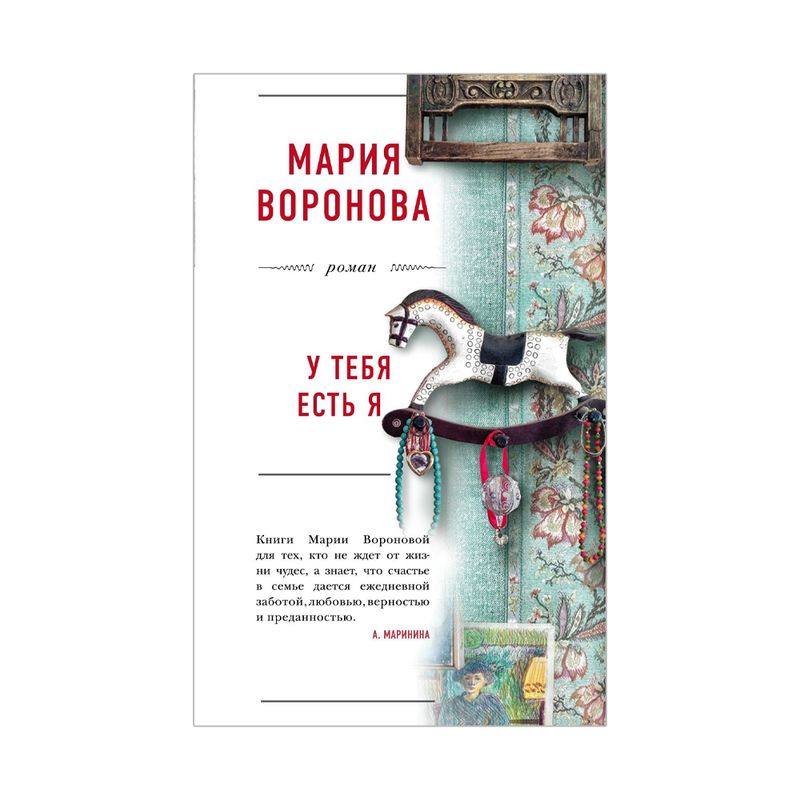 Книги художественные, Эксмо, в ассортименте