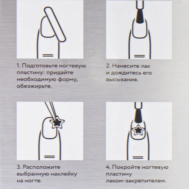 Наклейки для ногтей "NAILART", в ассортименте