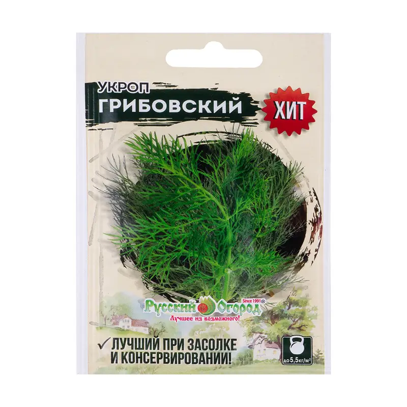 Семена, Русский огород, в ассортименте