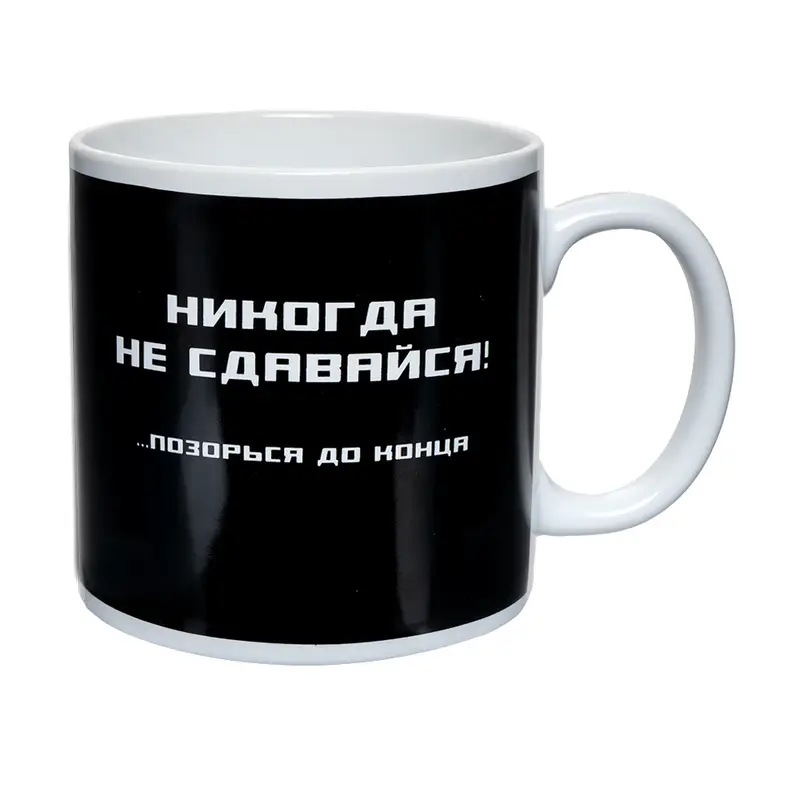 Кружка, O’Kitchen, 1040 мл, в ассортименте