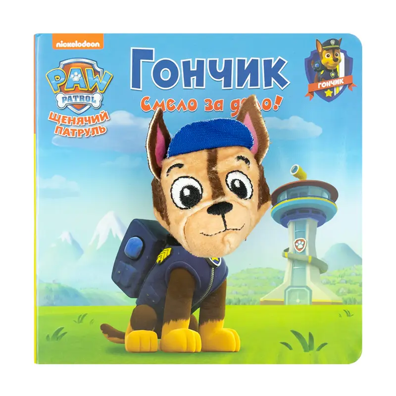 Серия "Книга с пальчиковой куклой", в ассортименте