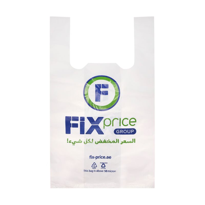 Пакет-майка FIX PRICE (маленький)