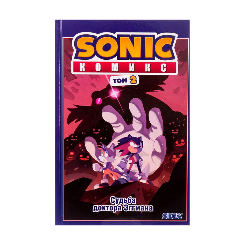 Серия книг "SONIC комикс"