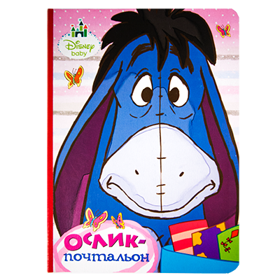 Книжки детские на картоне