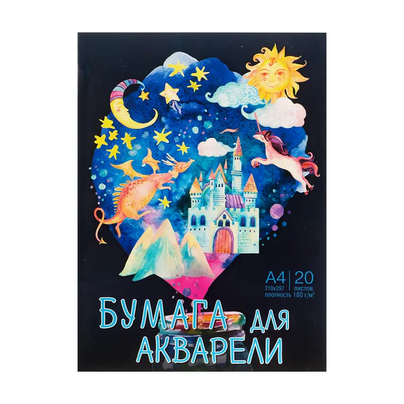 Бумага для акварели, 20 листов, в ассортименте