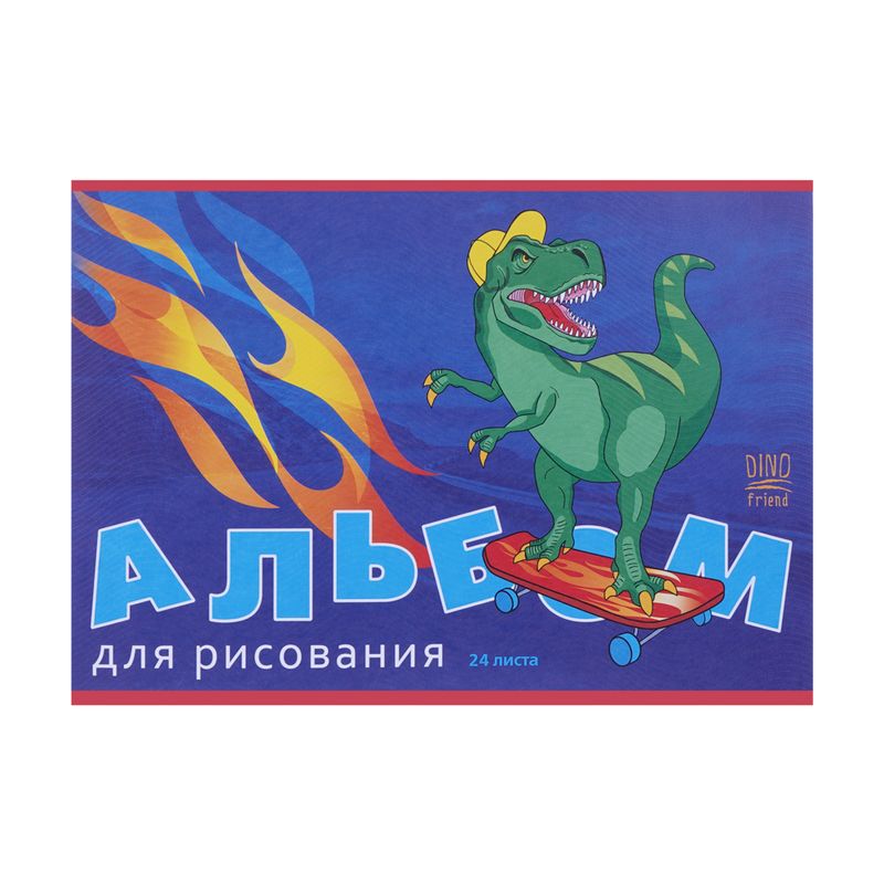 Альбом для рисования, А4, 24 л, в ассортименте