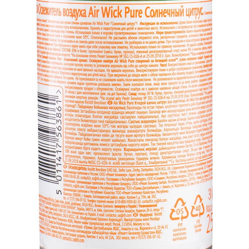 Освежитель воздуха "Pure", Air Wick, 250 мл, в ассортименте