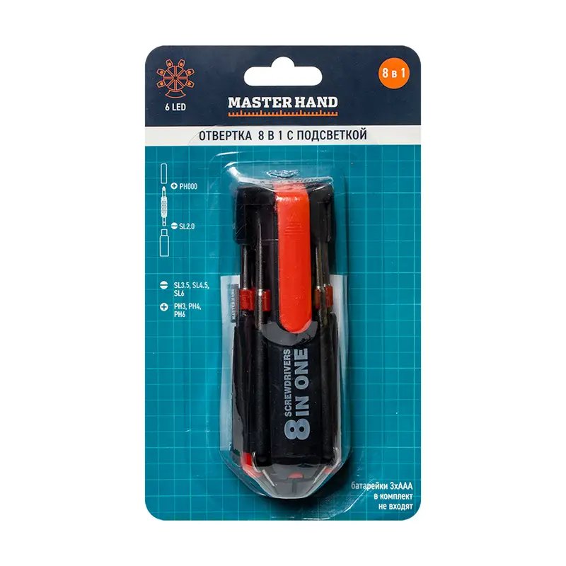Отвёртка "8 в 1" с подсветкой, Master Hand, в ассортименте