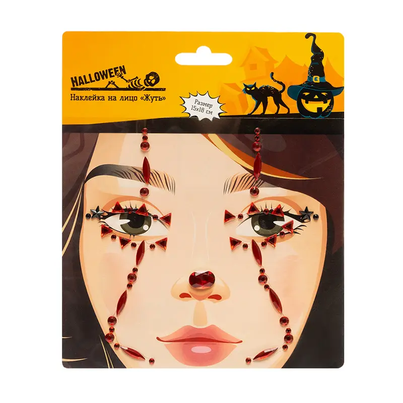 Наклейка на лицо "Жуть", Halloween, в ассортименте