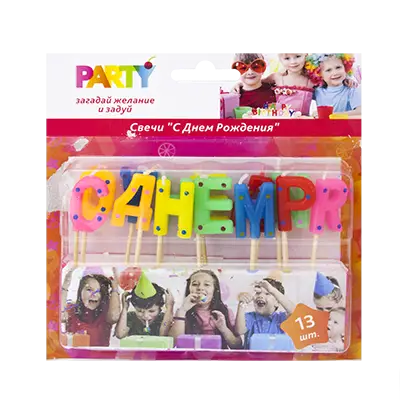 Свечи праздничные "С днем рождения"