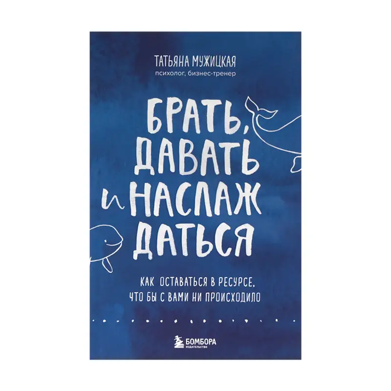Серия книг "НОН-ФИКШН", ЭКСМО
