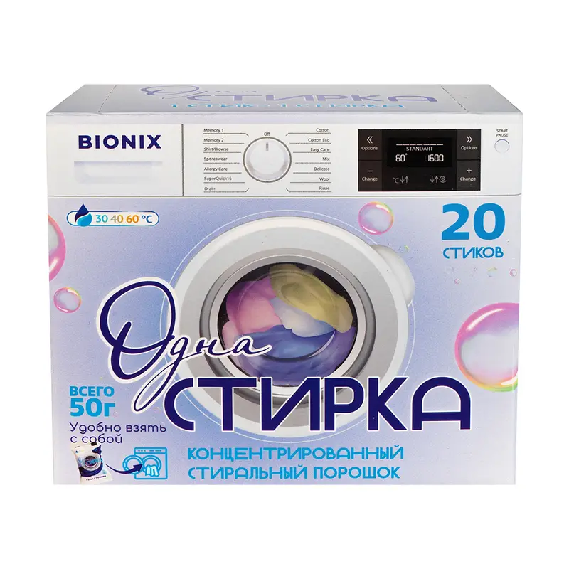 Стиральный порошок концентрированный "Одна стирка", 20 стиков х 50 г