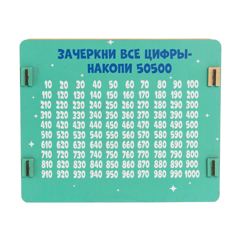 Копилка "50500", PREZENT, в ассортименте