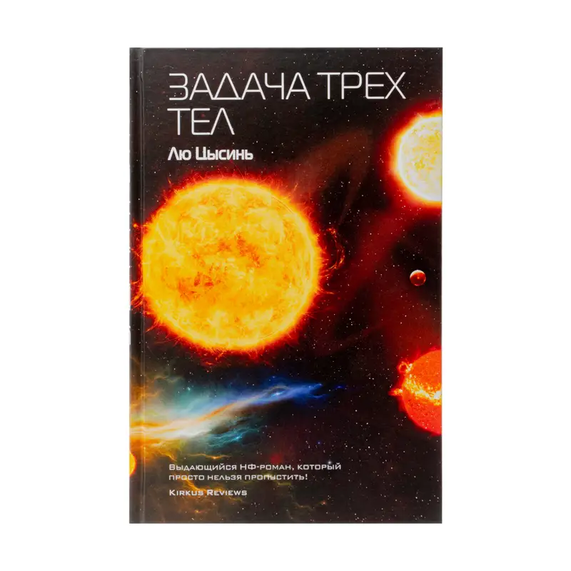 Книги, в ассортименте