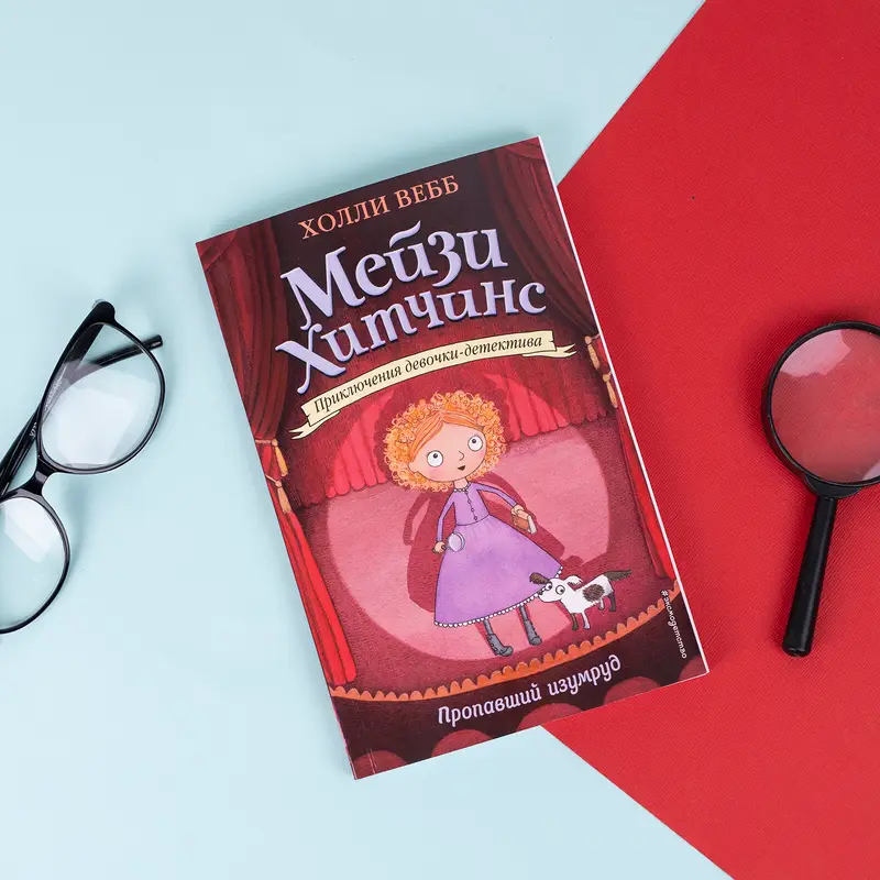 Серия молодёжных книг "Young adult", ЭКСМО