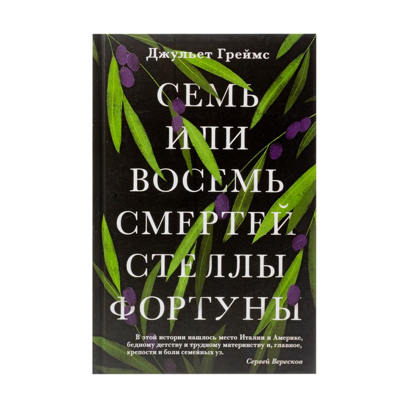 Книги, в ассортименте