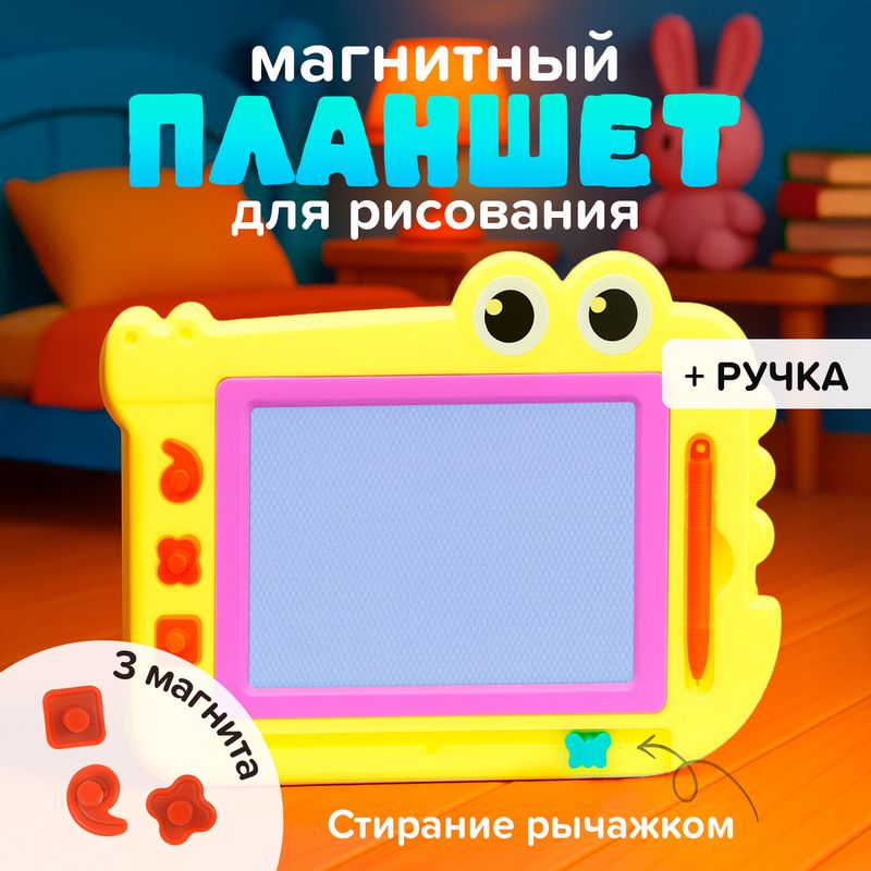 Игрушка-планшет для рисования, Play The Game, в ассортименте
