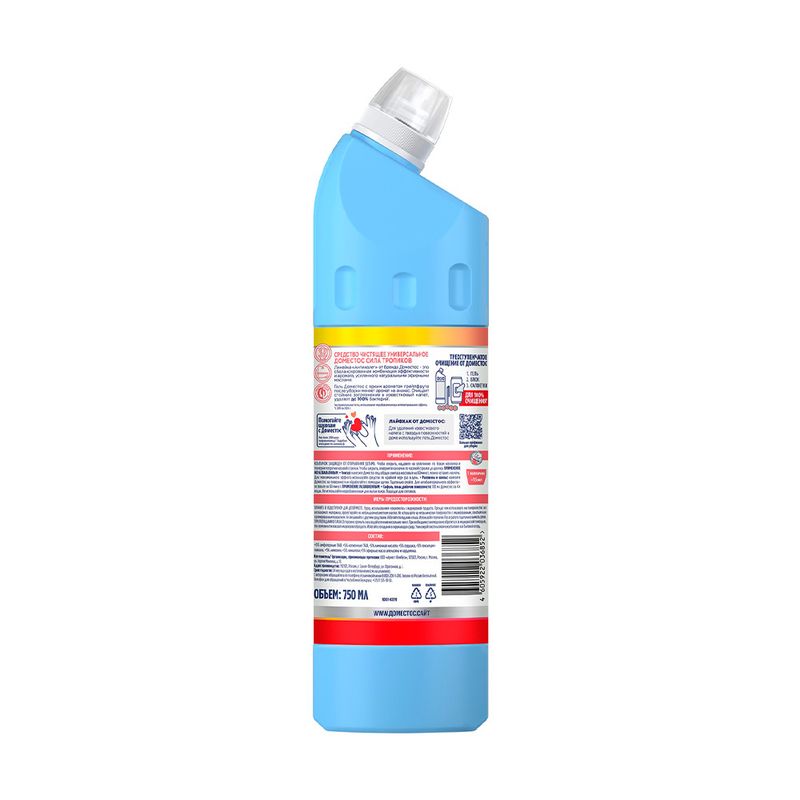 Средство универсальное с ароматом, Domestos, 750 мл